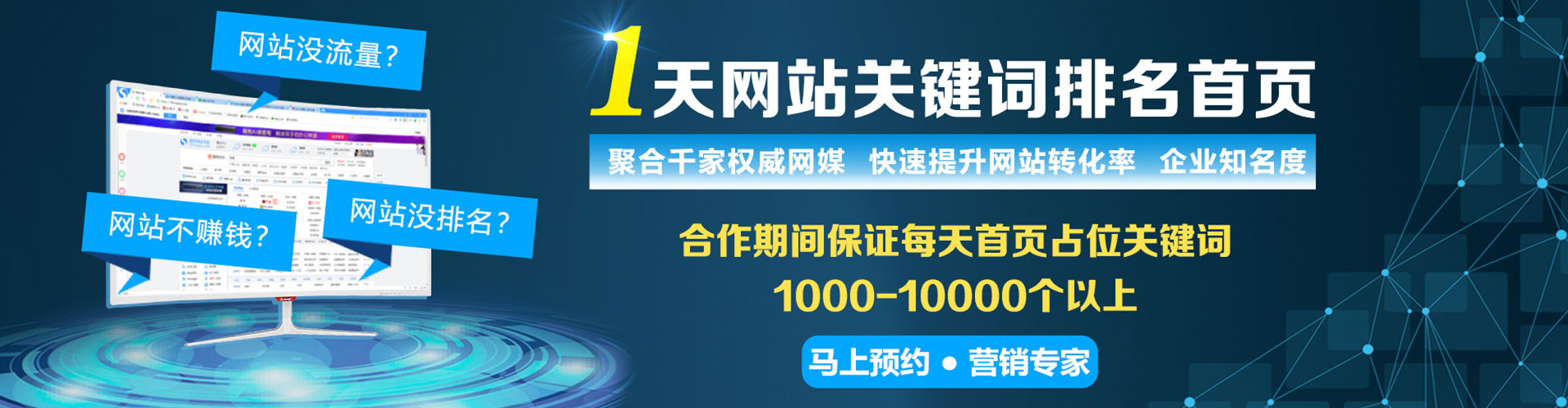 黄州信息流广告