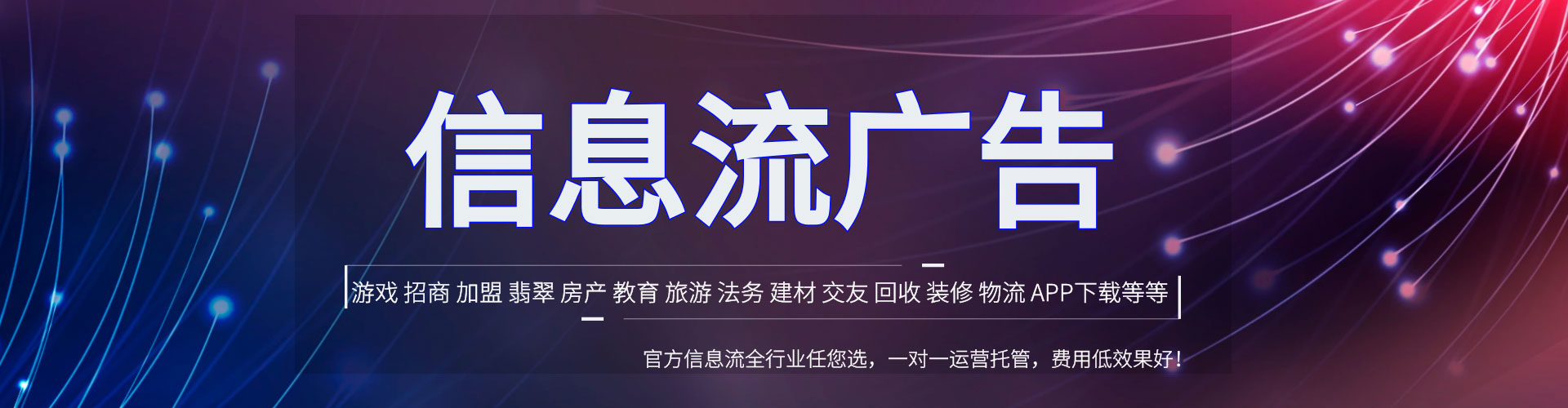 黄州百度搜索推广